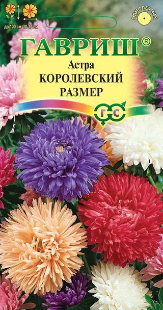 а.Королевский размер смесь 0,3 г. (Гавриш) Ц