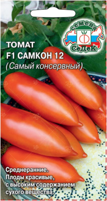 т.Самкон 12 (Седек) Ц