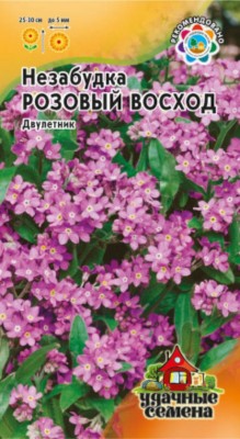 Незабудка Розовый восход 0,1г. (Гавриш) Ц Удачные семена