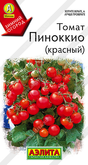 т.Пиноккио красный (Аэлита) Ц