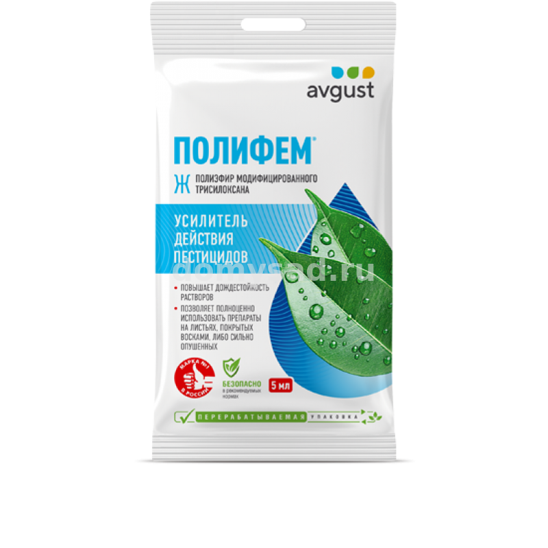 Полифем, Ж амп. в пакете 5мл./100 АВГУСТ повышает дождестойкость препаратов Август