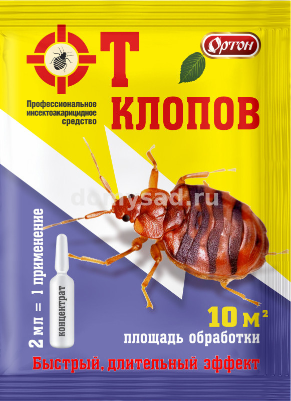 От КЛОПОВ концентрат амп.2мл./100 (Ортон) 09-005