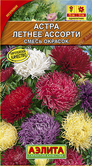 а.Летнее ассорти, смесь окрасок 0,2гр. (Аэлита) Ц