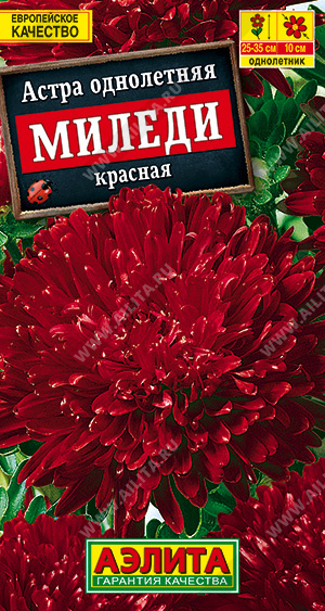 а.Миледи Красная (Аэлита) Ц