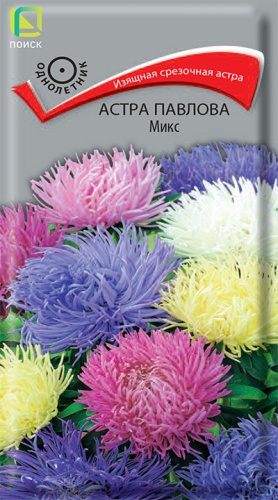 а.Павлова микс 0,3гр. (Поиск) Ц