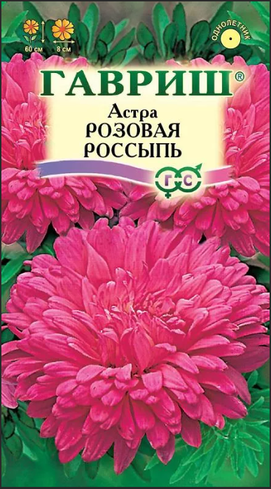 а.Розовая россыпь воронежская (Гавриш) Ц