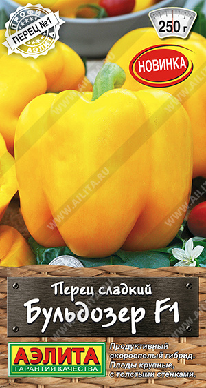пер.сладкий Бульдозер (Аэлита) Ц