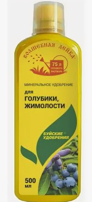 ВОЛШЕБНАЯ ЛЕЙКА для Голубики,Жимолости 500мл.ЖКУ /12 БХЗ