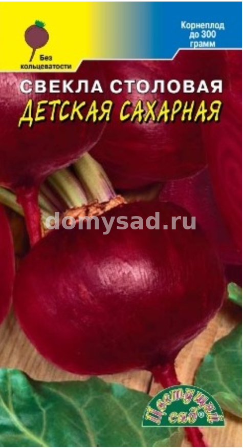 св.Детская сахарная (Цветущий Сад) Ц