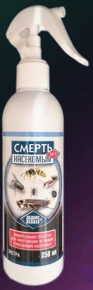 СМЕРТЬ НАСЕКОМЫМ №1 Спрей 250мл./12