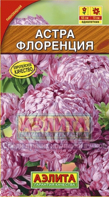 а.Флоренция (Аэлита) Ц