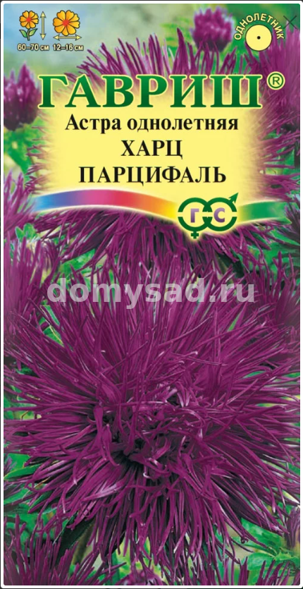 а.Харц Парцифаль тонкоигольчатая темно-фиолетовая 0,3гр. (Гавриш) Ц