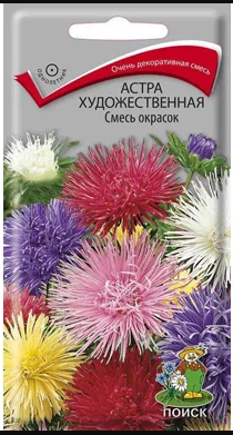 а.Художественная Смесь окрасок 0,3гр. (Поиск) Ц