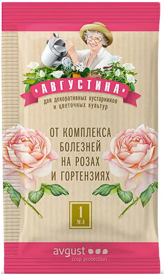 Августина от комплекса болезней на розах и гортензиях пакет 1мл./200 АВГУСТ