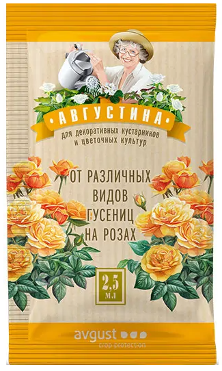 Августина пакет 2,5мл./200 АВГУСТ от клещей, щитовок, и различных гусениц на гортензиях и розах