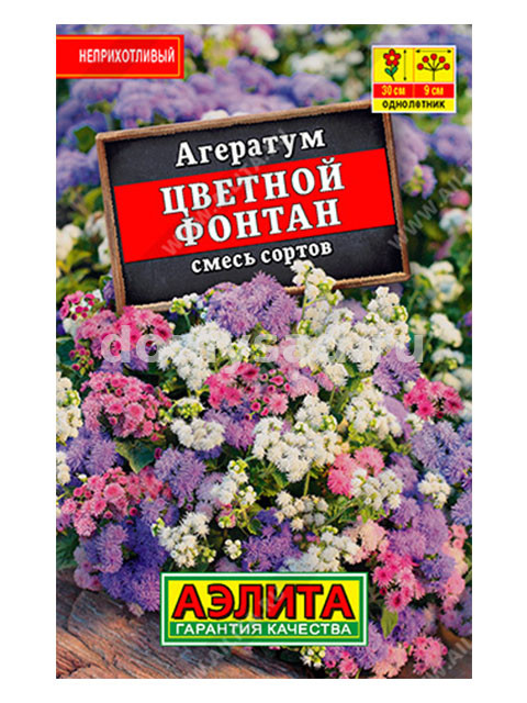 Агератум Цветной Фонтан, смесь сортов 0,1гр. (Аэлита) Лидер