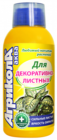 Агрикола Аква для декоративно-лиственных растений фл.250мл.(25) 04-441 Грин Белт