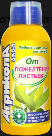 Агрикола Аква от Пожелтения листьев 447 фл.250мл.(25) 04-447 Грин Белт