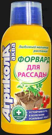 Агрикола Аква Форвард для рассады овощных и цветочных фл.250мл.(25) 04-439 Грин Белт