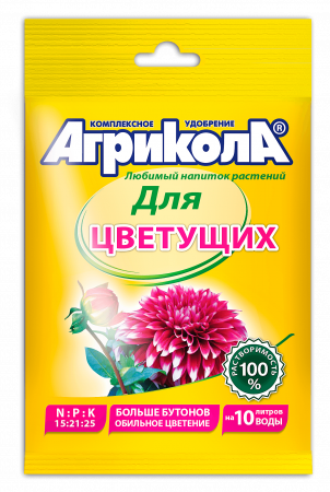 Агрикола-11 для цветущих растений пак.25гр.(100/200) 04-061 Грин Белт (отпускается от 10 шт)