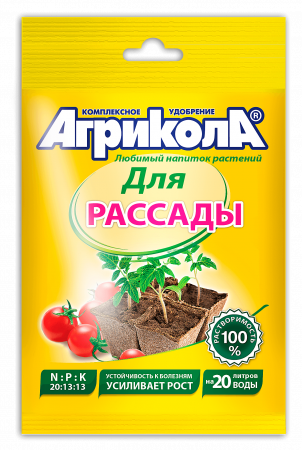 Агрикола-6 Рассада пак.50гр.(100 ) 04-010 Грин Белт