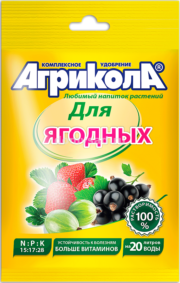 Агрикола-8 для земляники, клубники, малины пак.50гр.(100 ) 04-063 Грин Белт