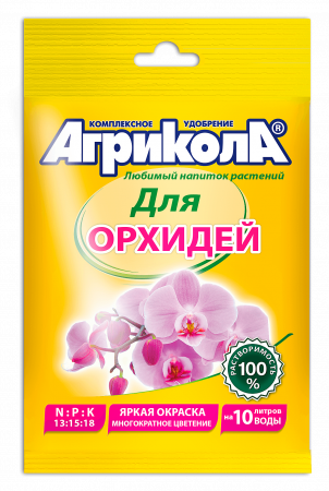 Агрикола-для ОРХИДЕЙ пак.25гр. /10004-130 Грин Белт