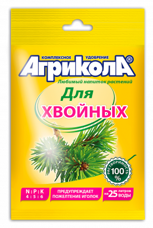 Агрикола-для ХВОЙНЫХ пак.50гр.(100 ) 04-129 Грин Белт (отпускается от 10 шт)