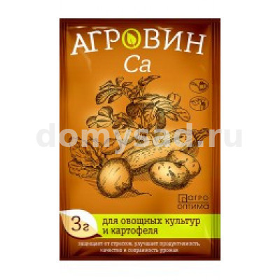 Агровин CA 2 3гр.(25) (кальций-для овощных культур и картофеля) АГРООПТИМА