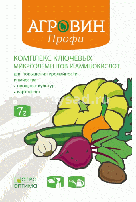 Агровин ПРОФИ 7гр.(25) (комплекс ключевых микроэл.аминокислот д/овощных культур и картофеля)