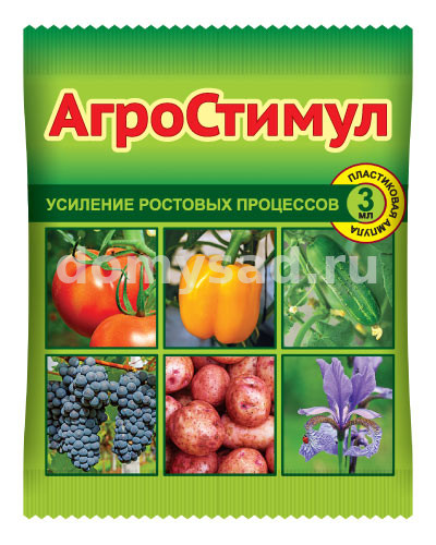 АгроСтимул ампула в пакете 3мл.(200) Ваше Хозяйство регулятор роста растений