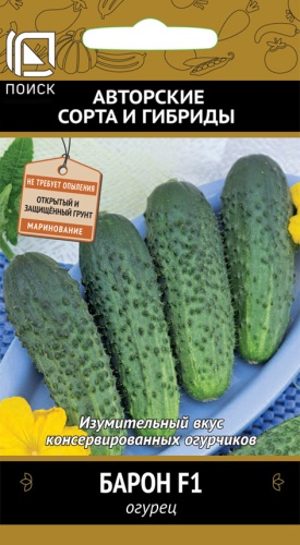 ог.Барон 12шт. F1 (Поиск) Ц