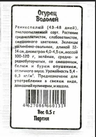 ог.Водолей 15шт. (Поиск) Б