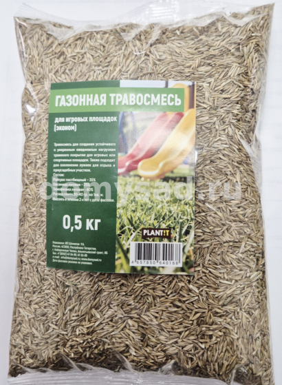 Газонная травосмесь для ИГРОВЫХ площадок (эконом) пакет 500гр./20 PLANT!T