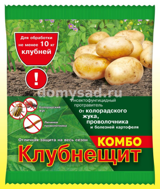 Клубнещит Комбо на 10кг клубней./60 ВХ