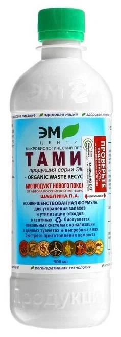 Тамир ЭМ 0,5л. препарат д/туалетов (20)