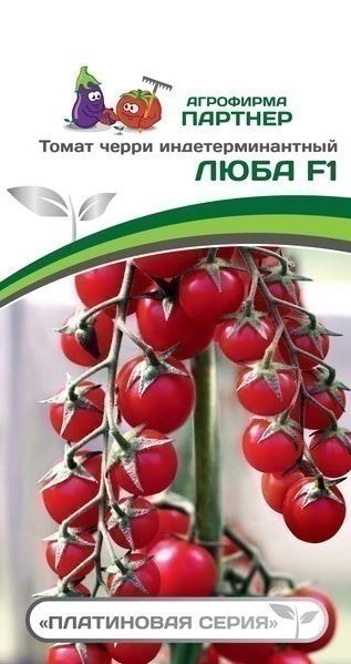 т.Черри-Люба F1 (Партнер) Ц