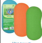 Коврик под колени для работ в саду 38х18х2см./ J83-87