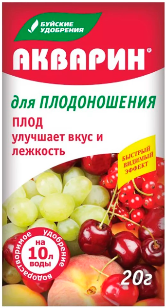Акварин для Плодоношения(марка 16) 20гр./60 БХЗ