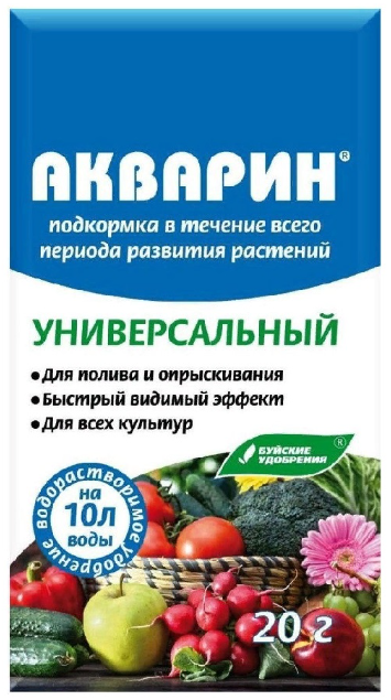 Акварин Универсальный 20гр. марка 5 /60 БХЗ