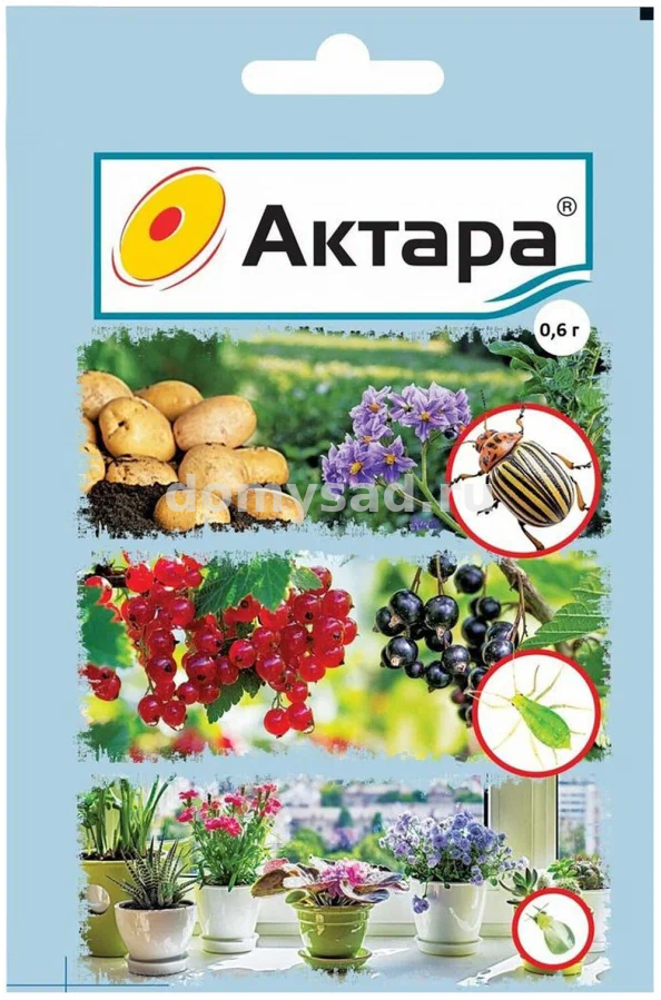 Актара (пакет 0,6гр.) сухая/200 ВХ