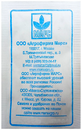 ог.Зозуля (Марс) Б