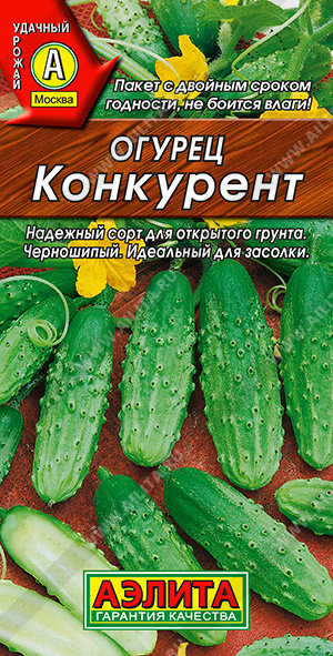 ог.Конкурент (Аэлита) Ц