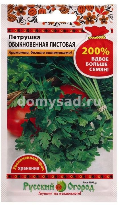Петрушка листовая Обыкновенная 4г (200%) (НК) Ц