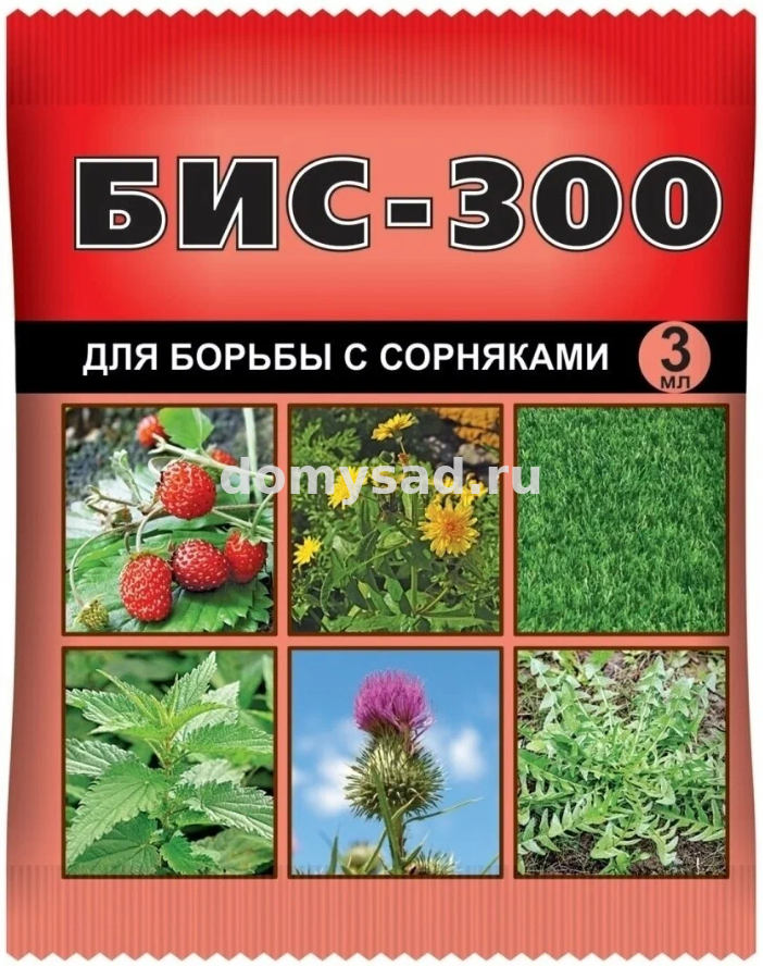 БИС 300 амп. 3мл. в пакете (150) АГРУСХИМ гербицид для уничтожения сорняков на землянике и газонах