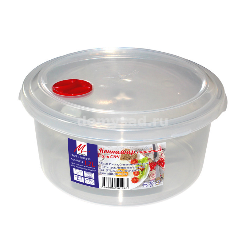 КОНТЕЙНЕР для пищевых продуктов с клапаном для СВЧ 1,2л./40