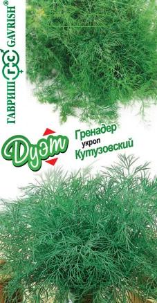 Укроп Гренадер 2,0 гр. + Кутузовский 2,0 гр. серия Дуэт (Гавриш) Ц