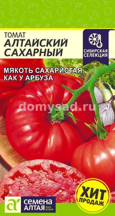 т.Алтайский Сахарный (Семена Алтая) Ц