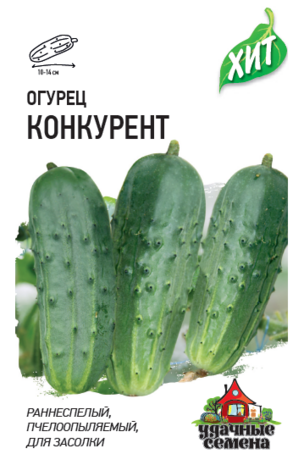 ог.Конкурент 0,3гр ХИТ х3 (Гавриш) Ц