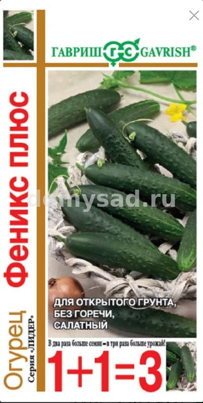 ог.Феникс Плюс серия 1+1/1,0г. (Гавриш) Ц